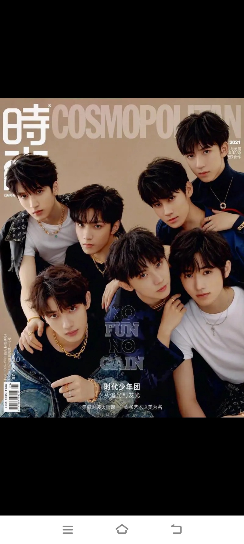 绝了!时代少年团TFING三代同台互鞠躬,这传承感谁看谁哭!