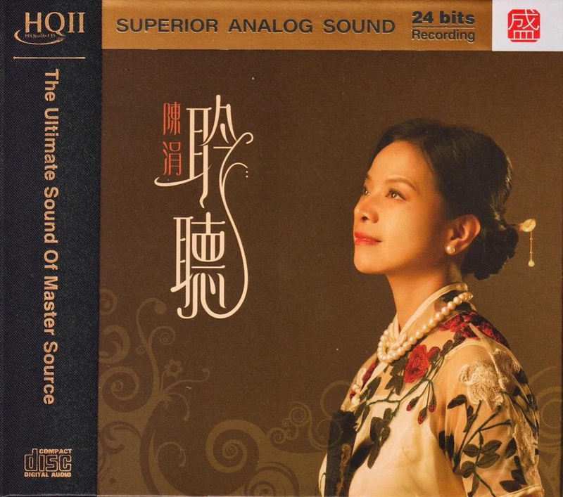 单依纯